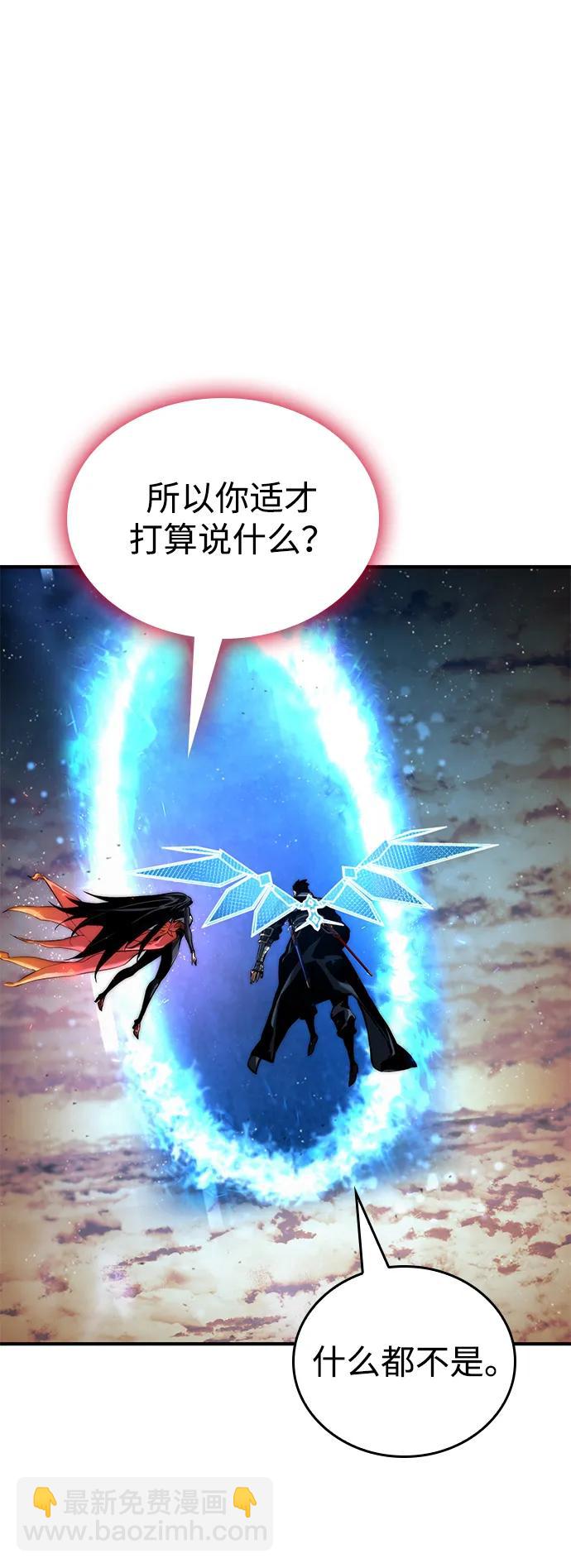 第83话33