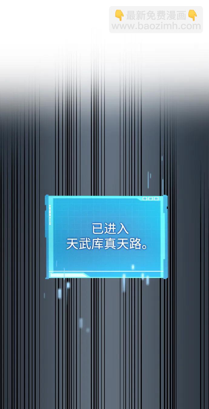 第83话34