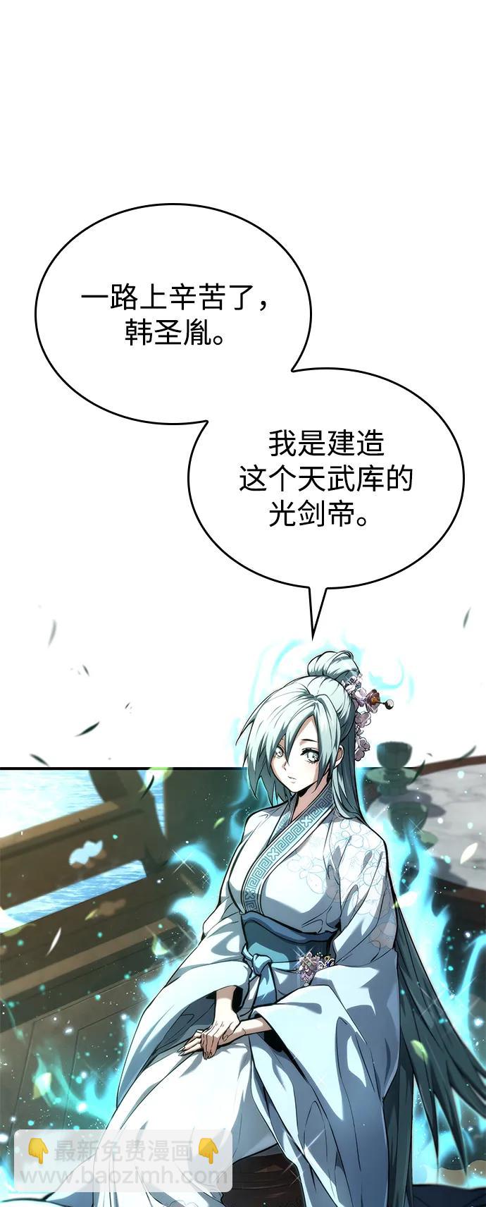 第83话38