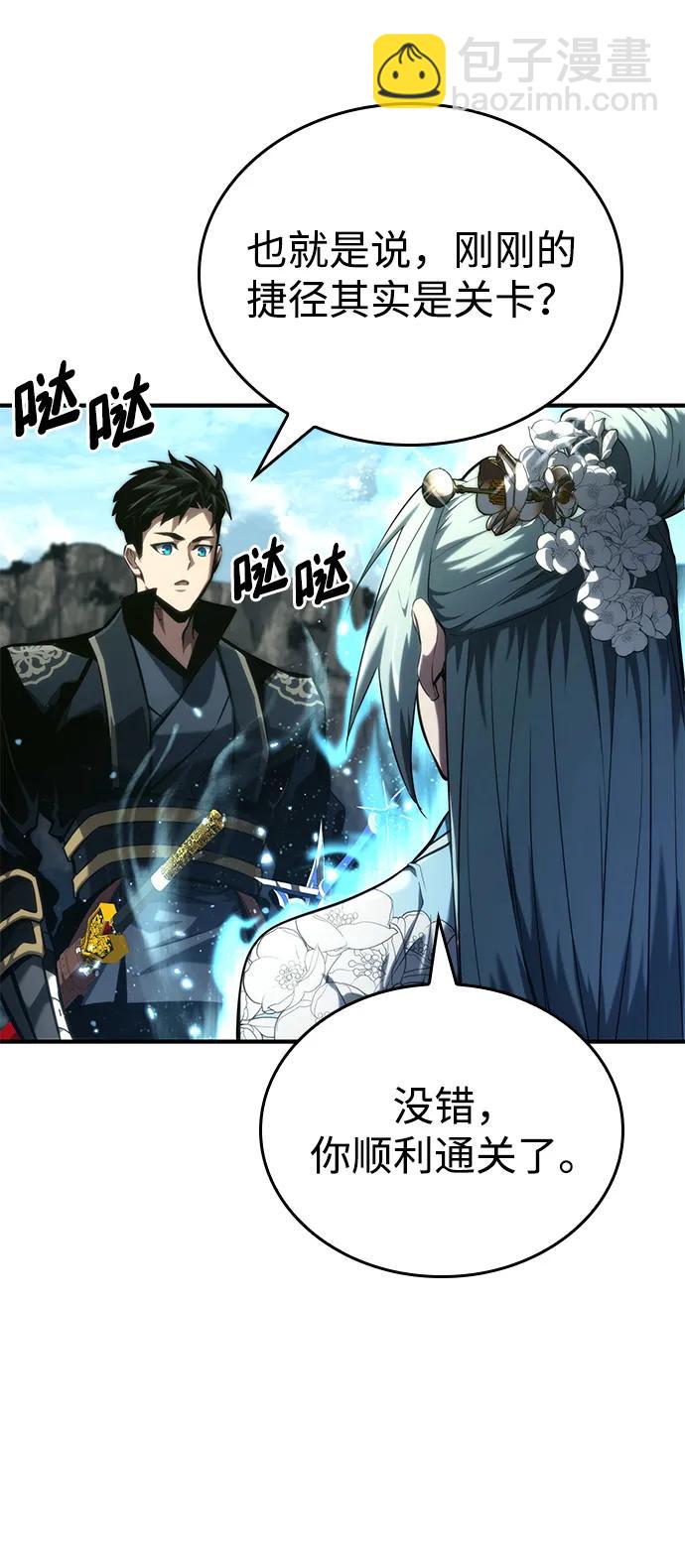 第83话40