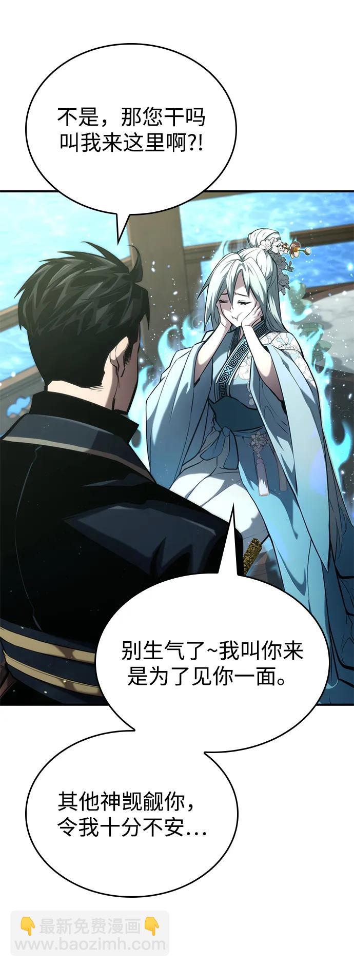 第83话42