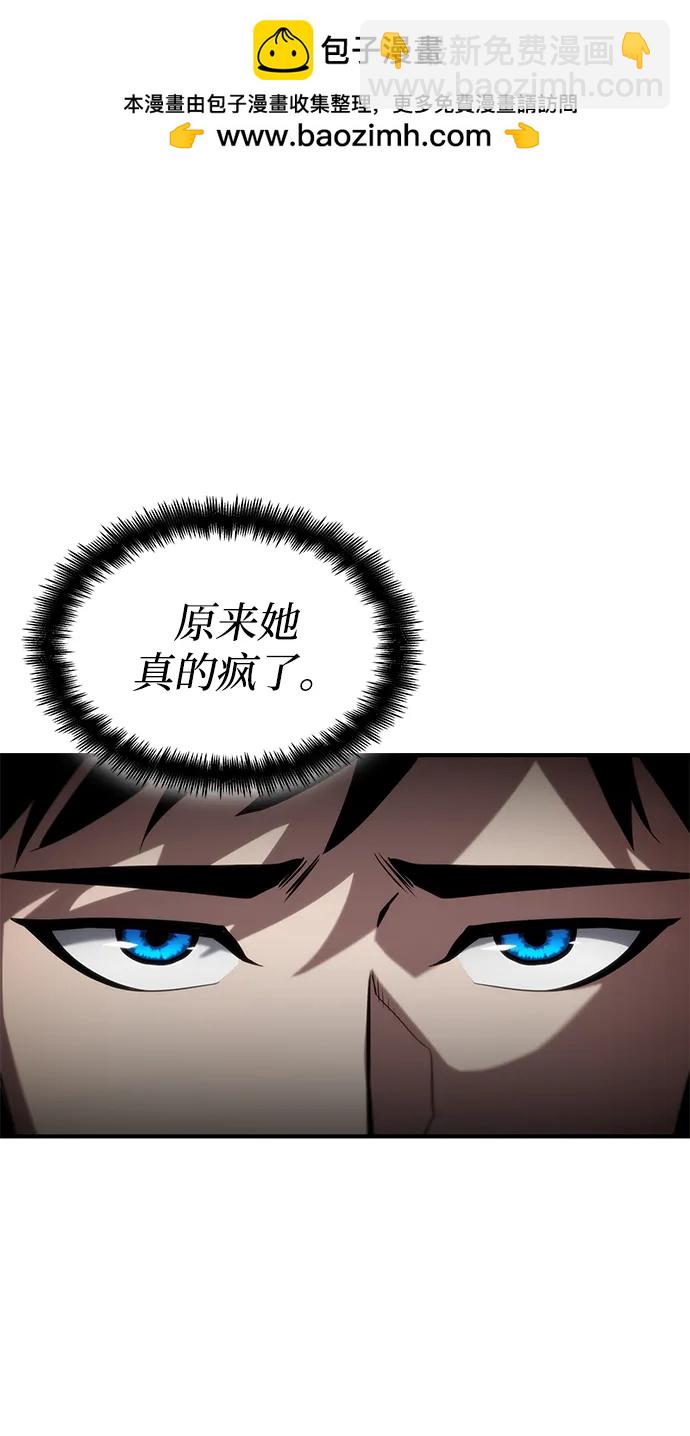 第83话43