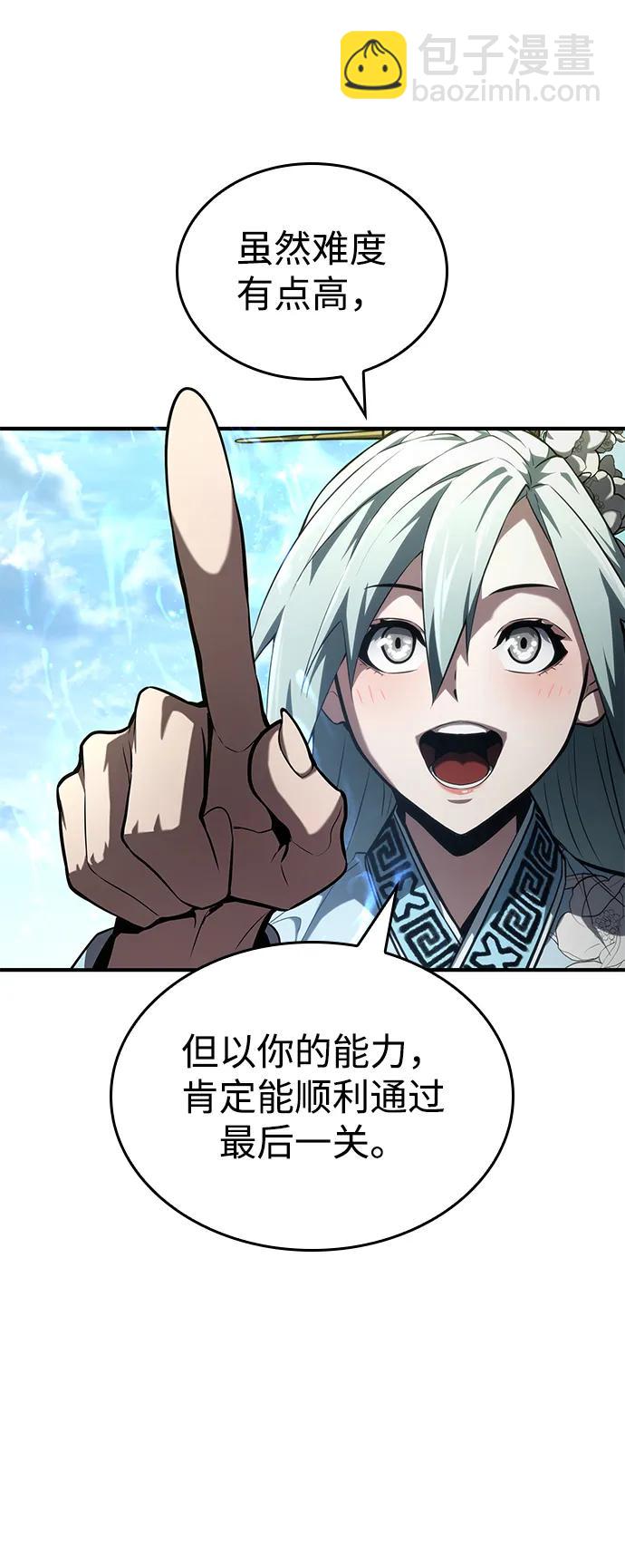 第83话45