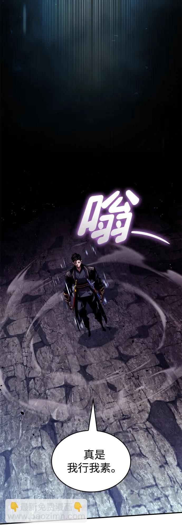 第83话48