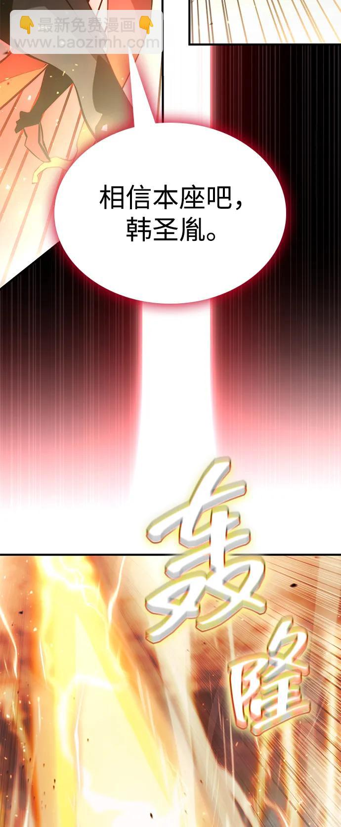 第83话5