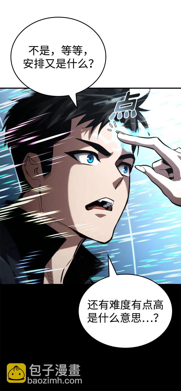 第83话50