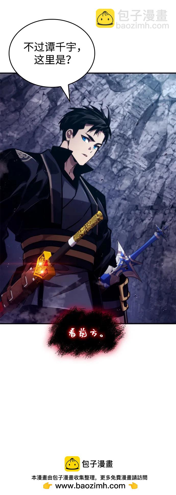 第83话53