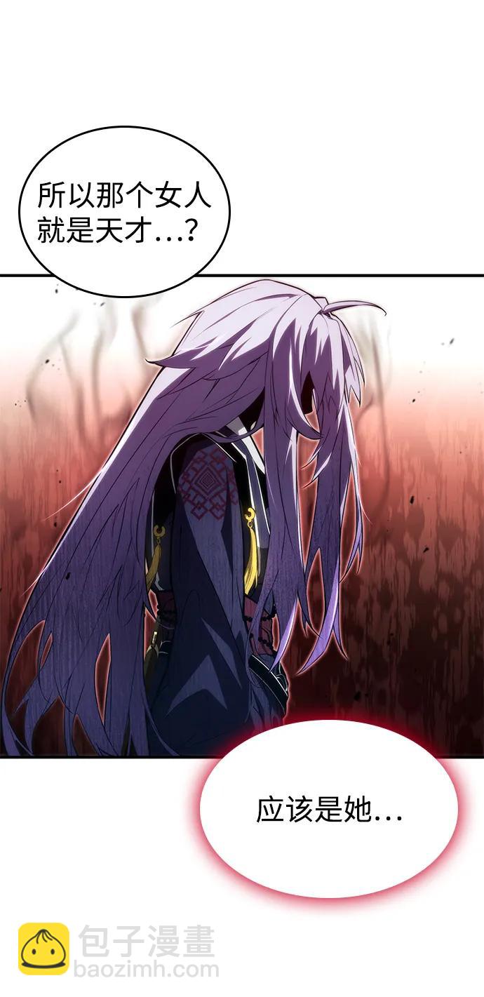 第83话58