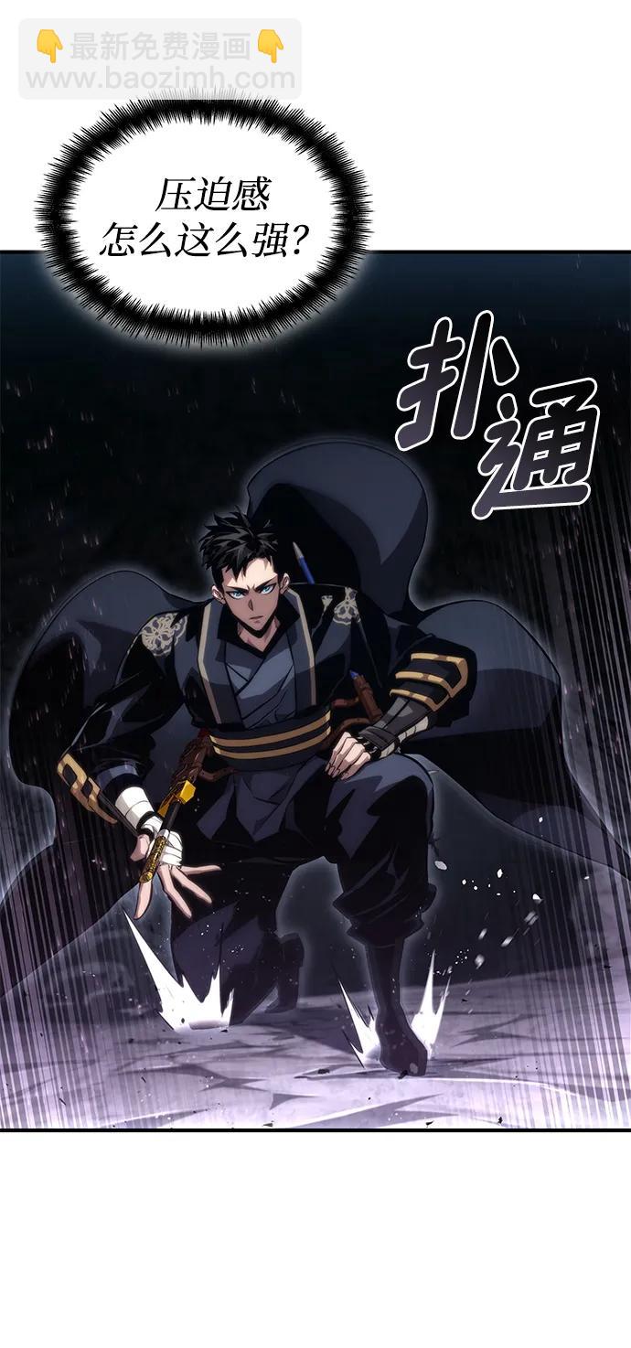 第83话61
