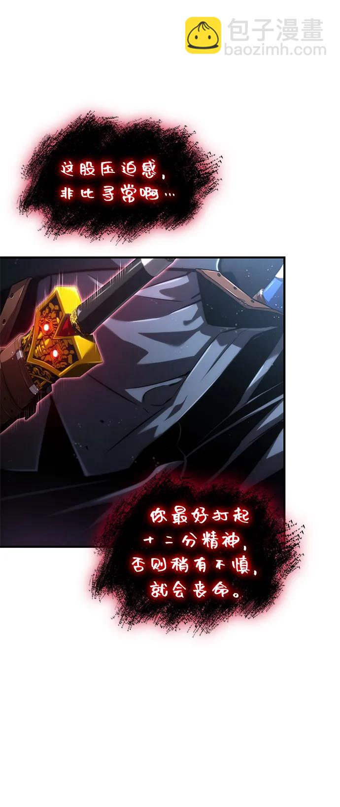 第83话62