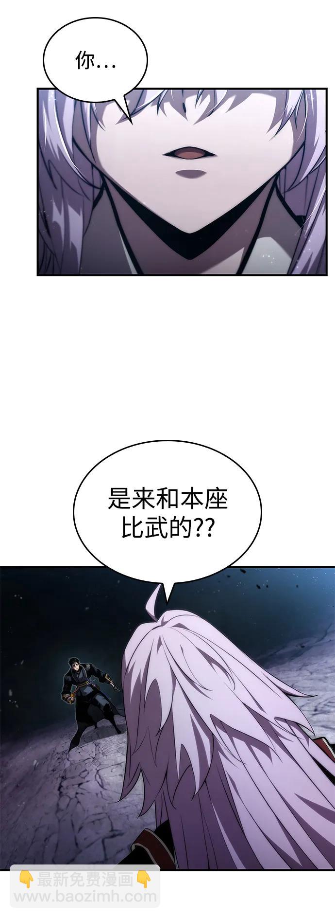 第83话63