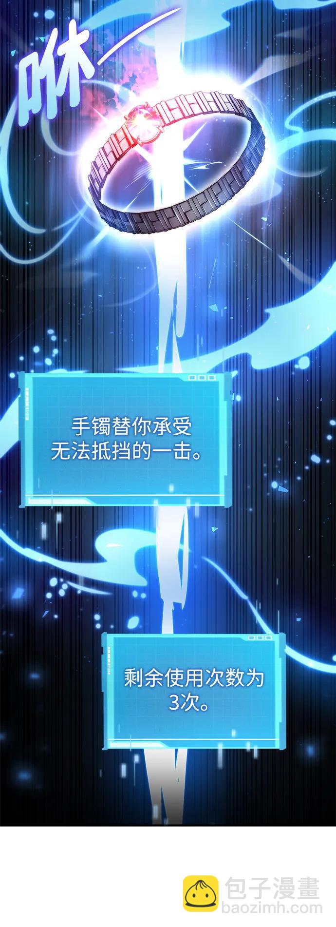 第83话69