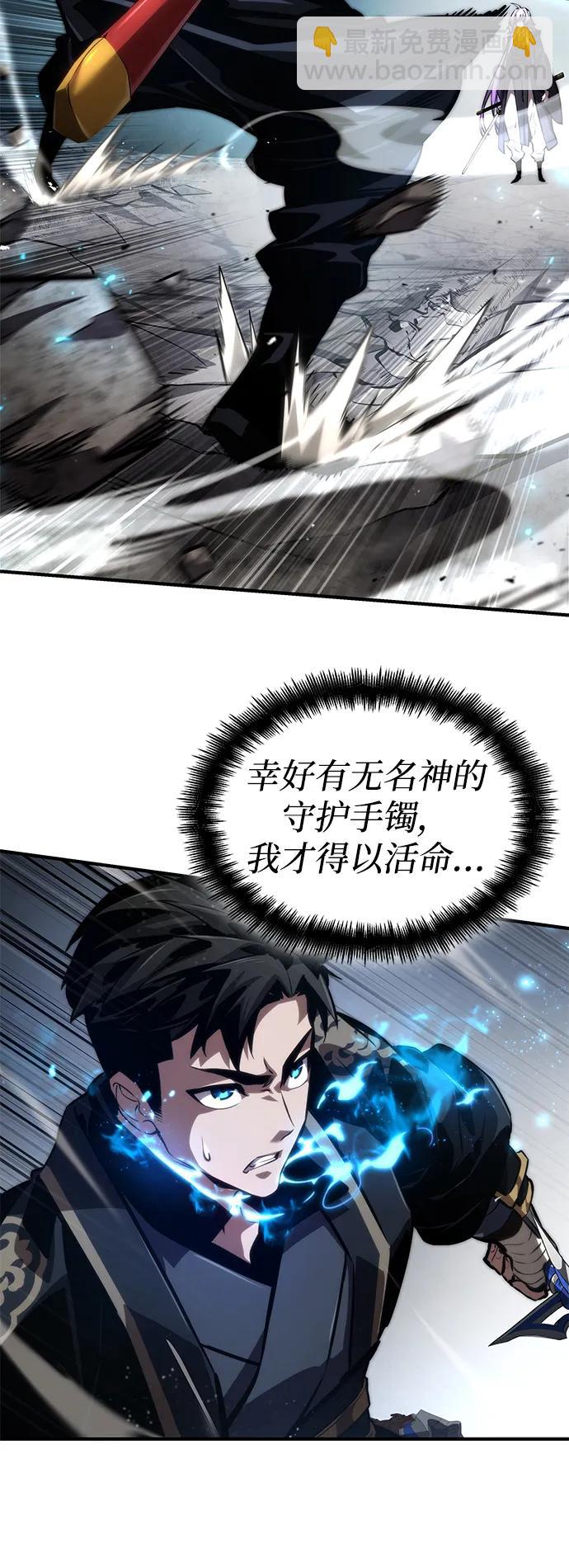 第83话71
