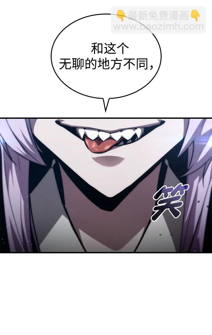 第83话73