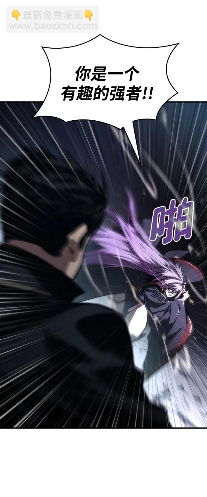 第83话74
