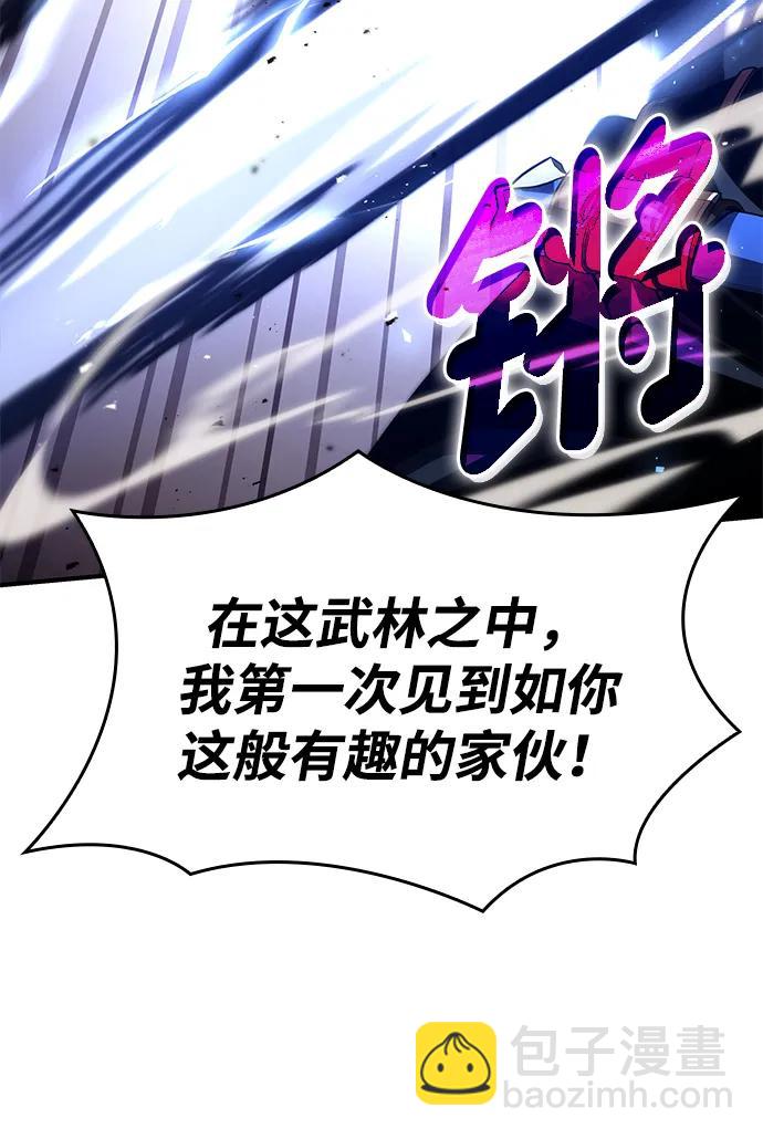 第83话76