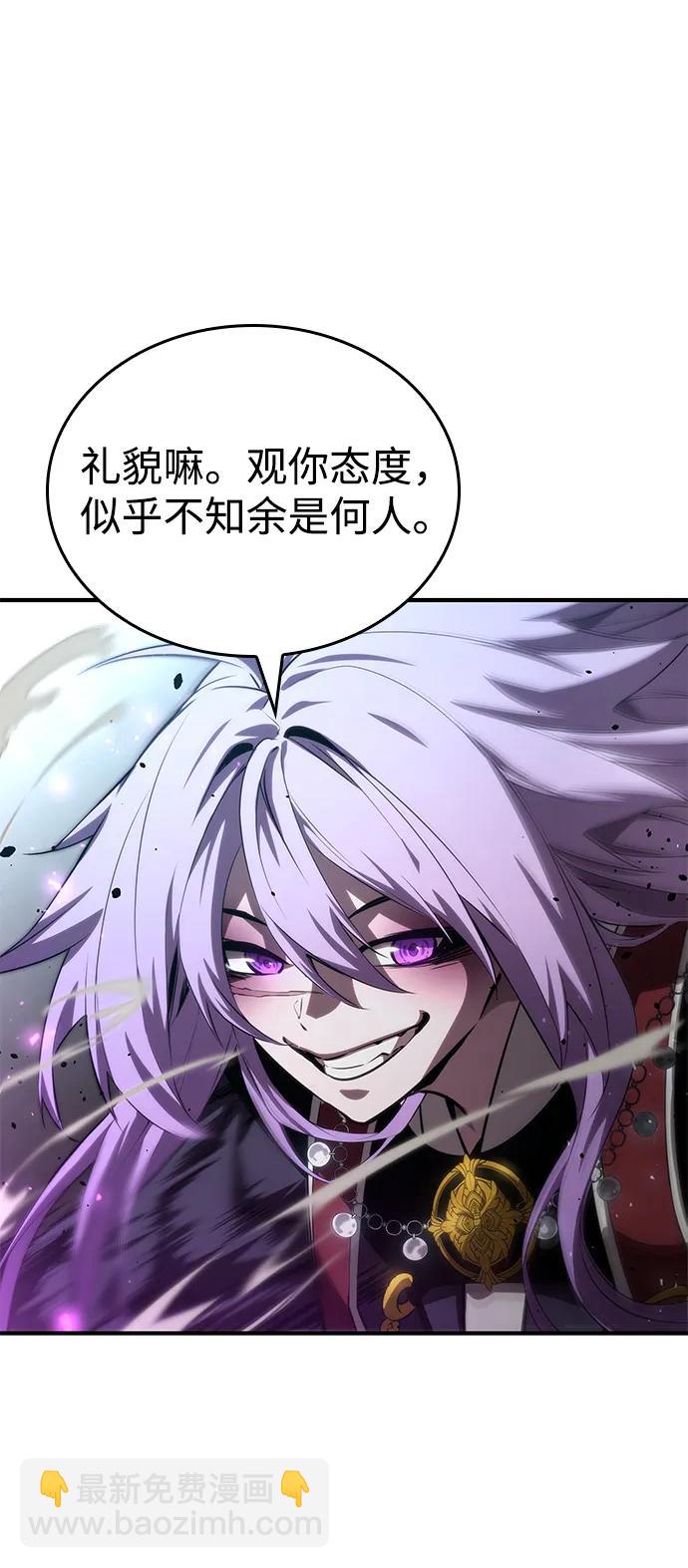 第83话78