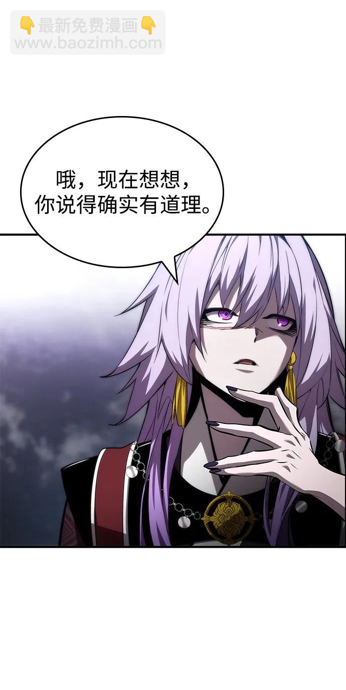 第83话82