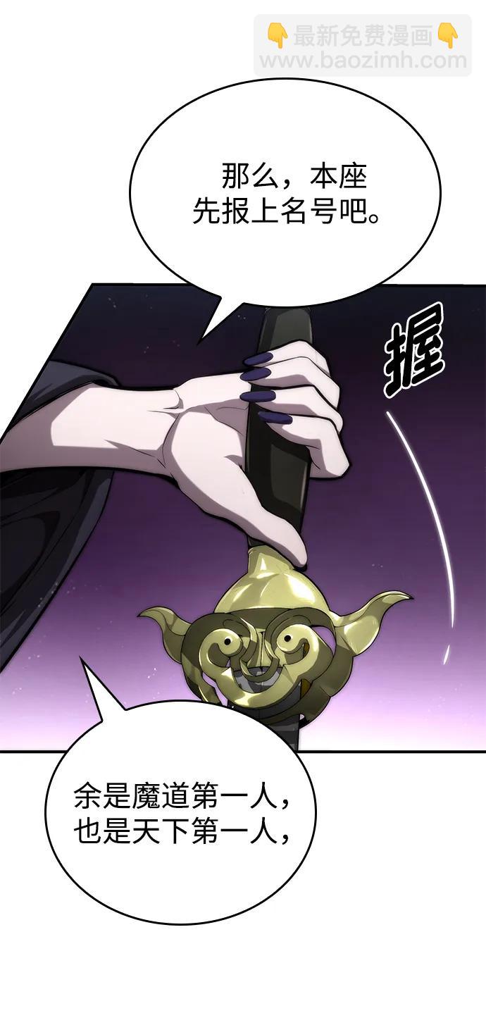 第83话83