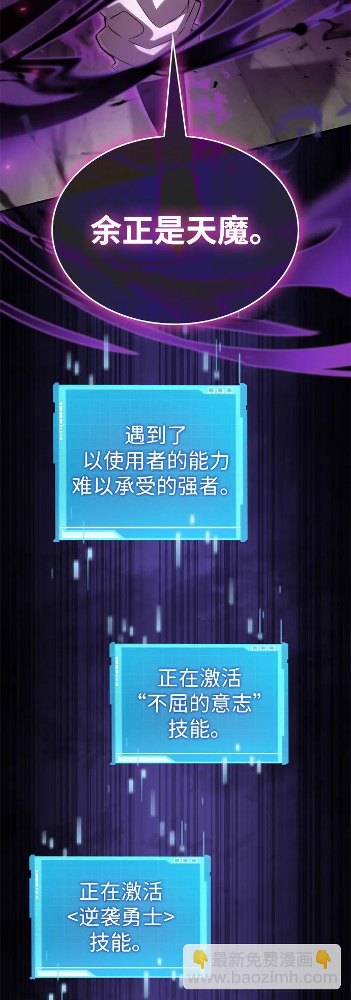 第83话85