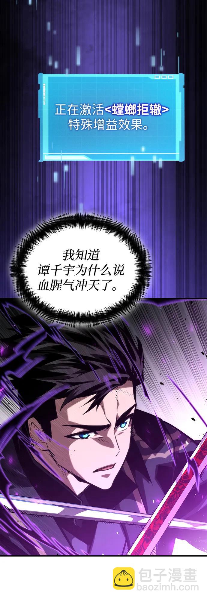 第83话86