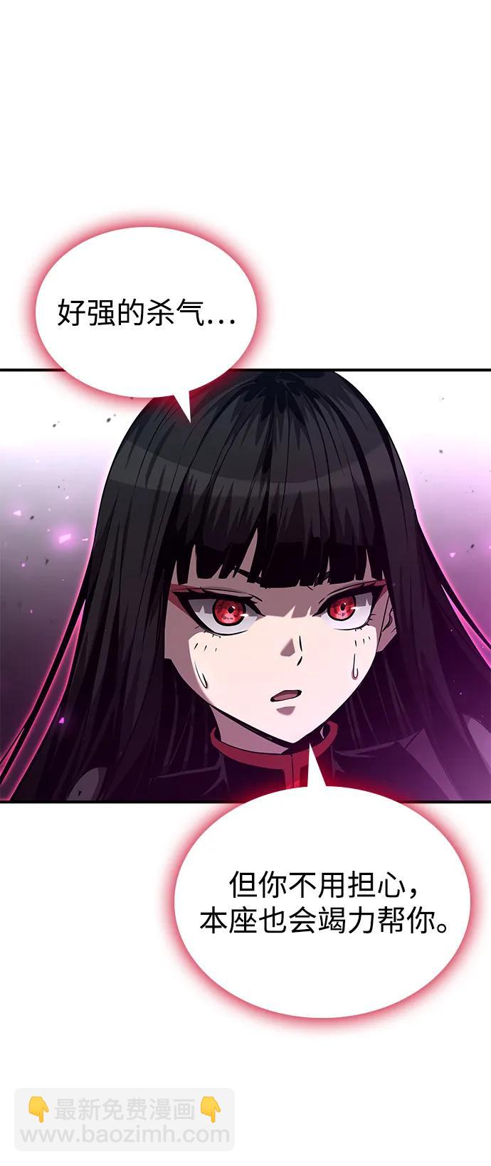 第83话87
