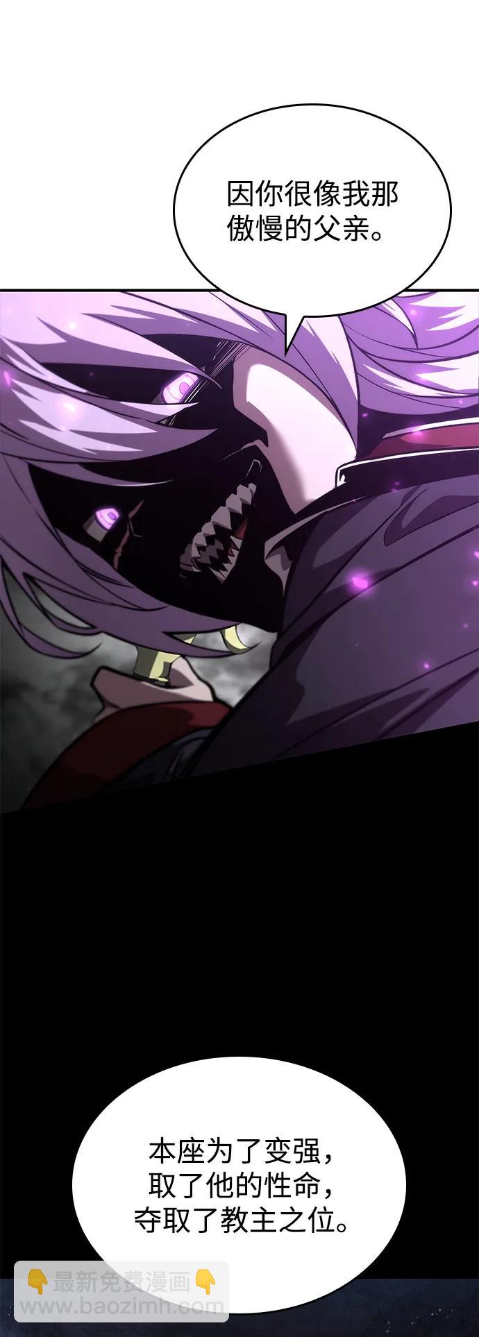 第83话90