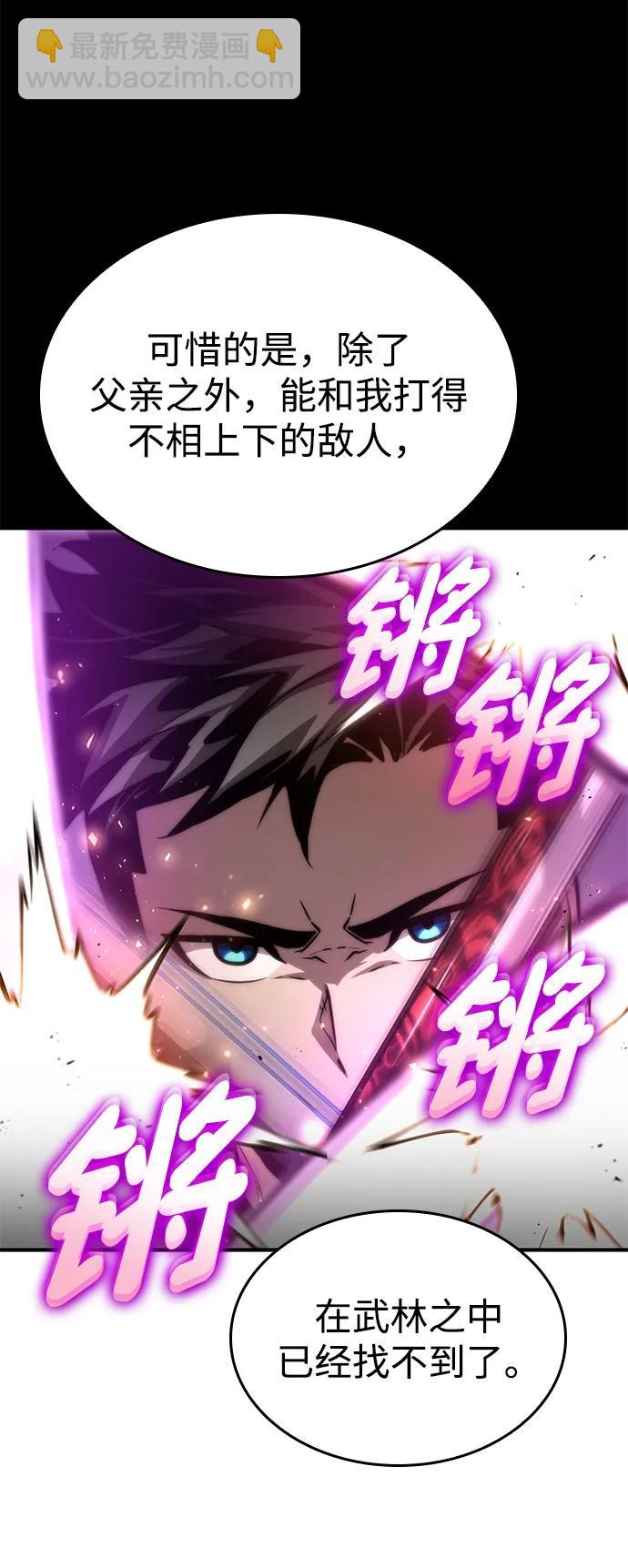 第83话92