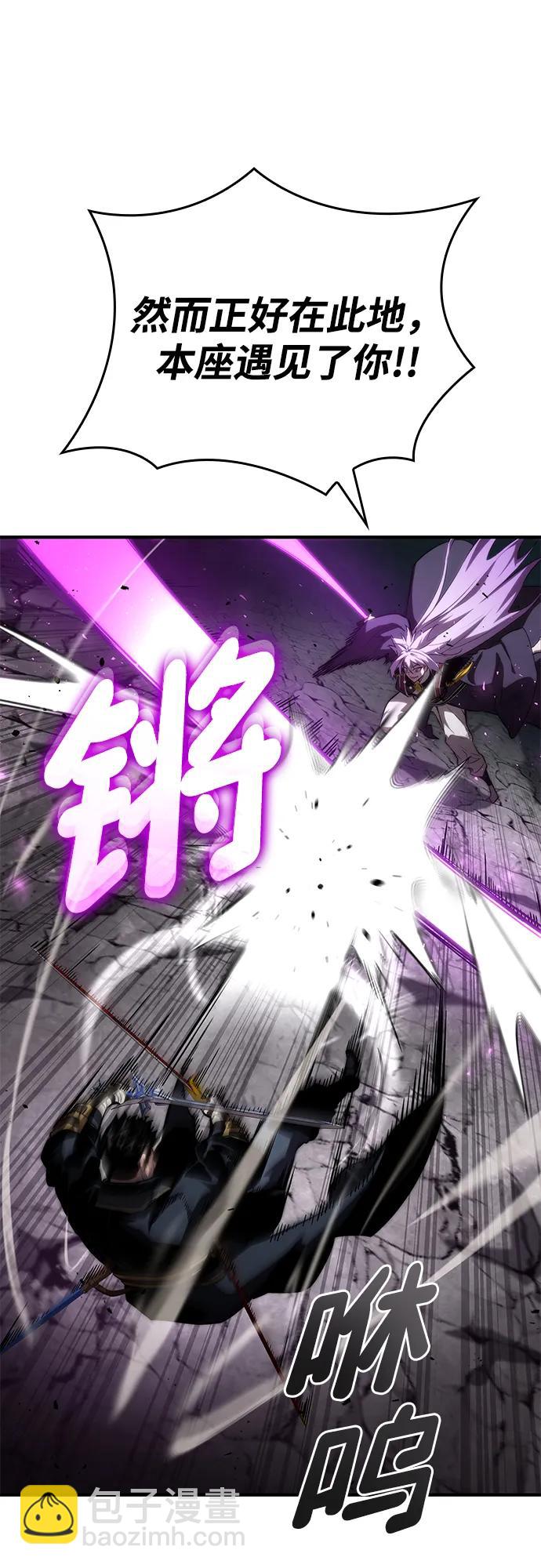 第83话93