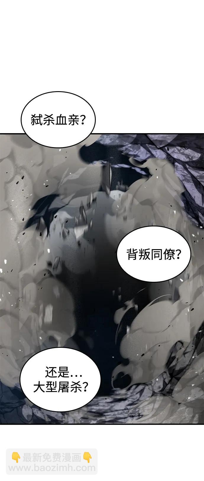 第83话96
