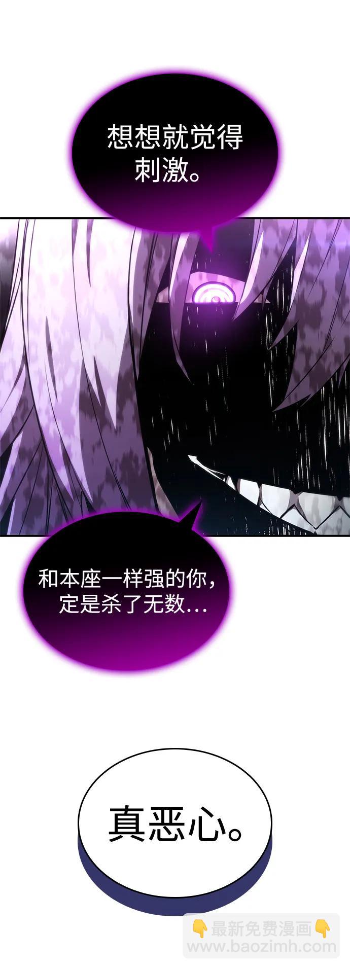 第83话97
