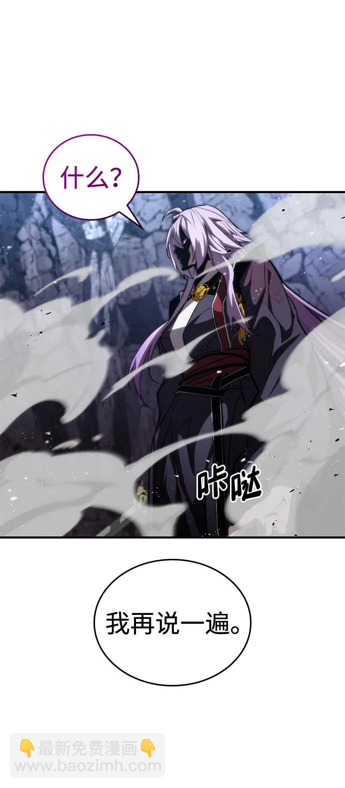 第83话98