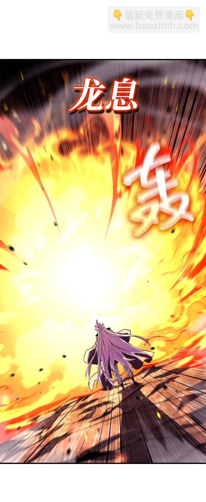 第84话11