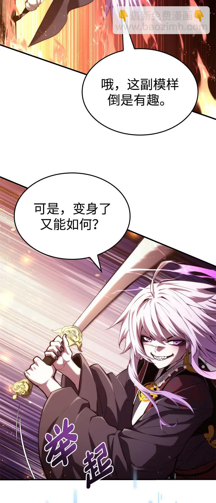 第84话15