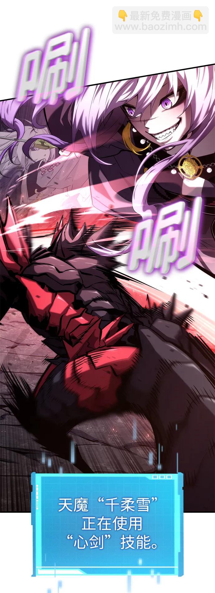 第84话19