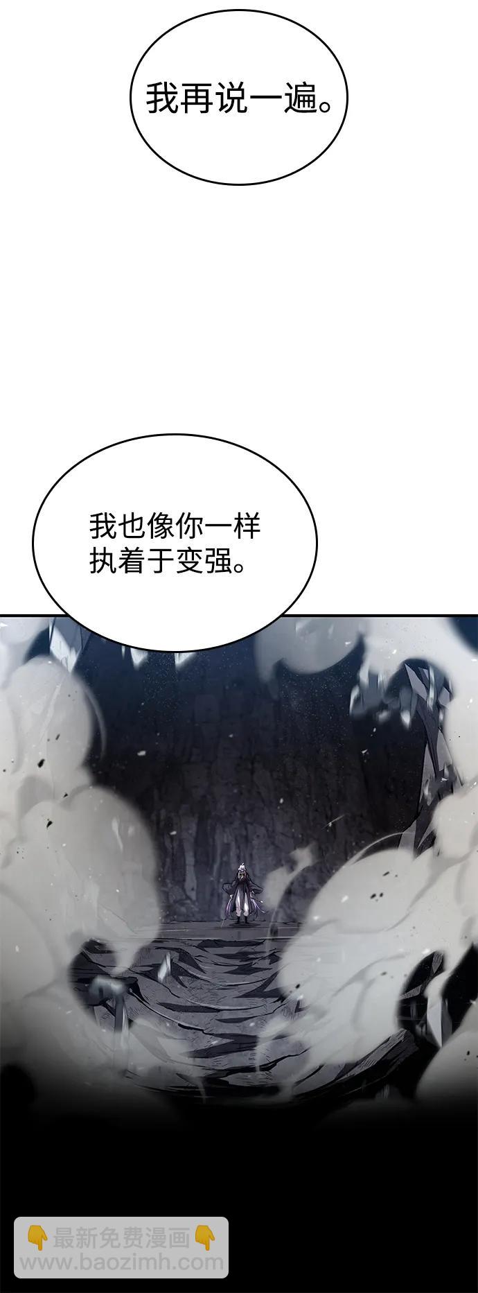 第84话2