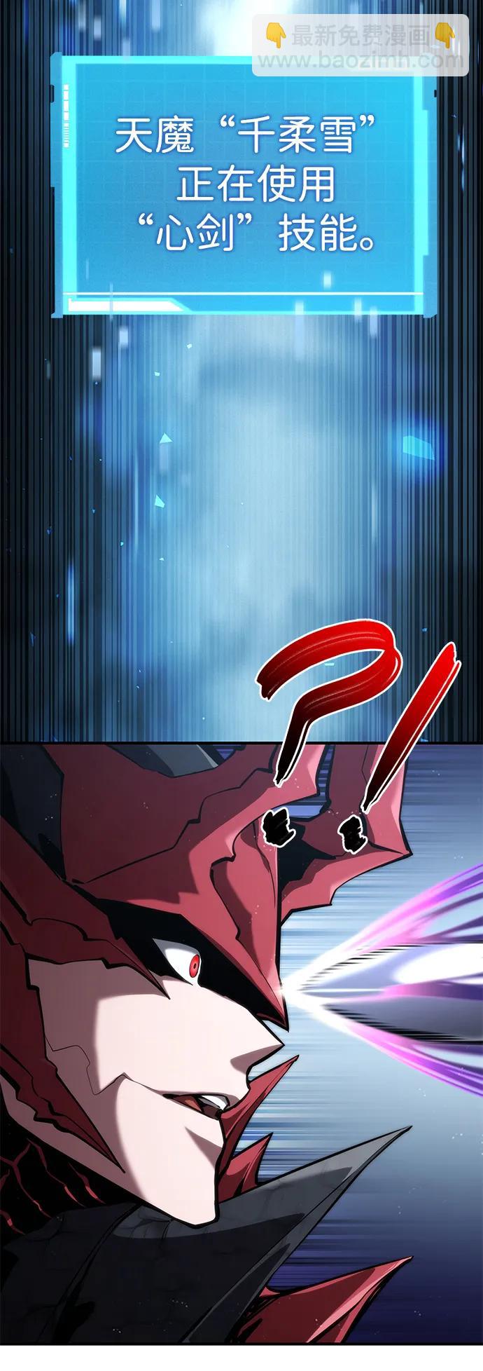 第84话24