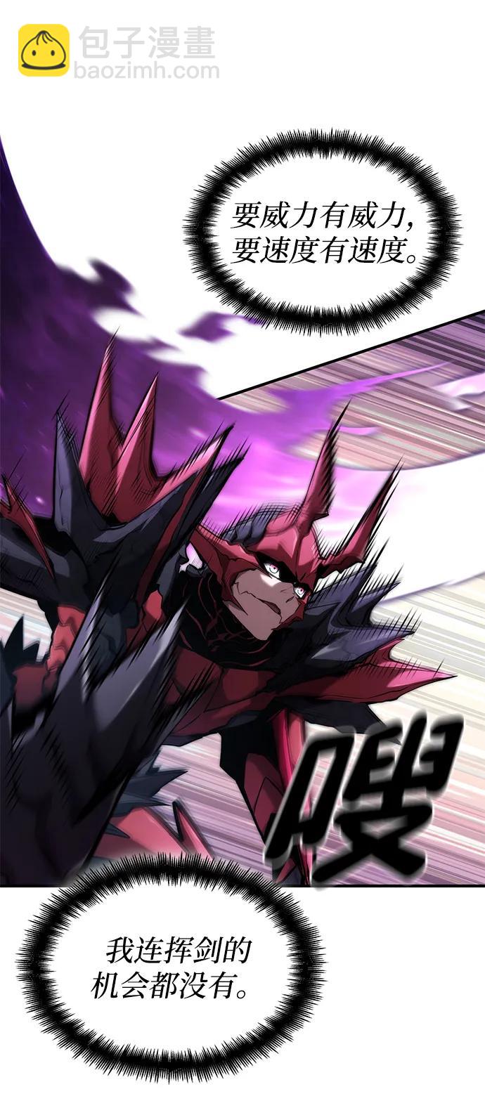 第84话26