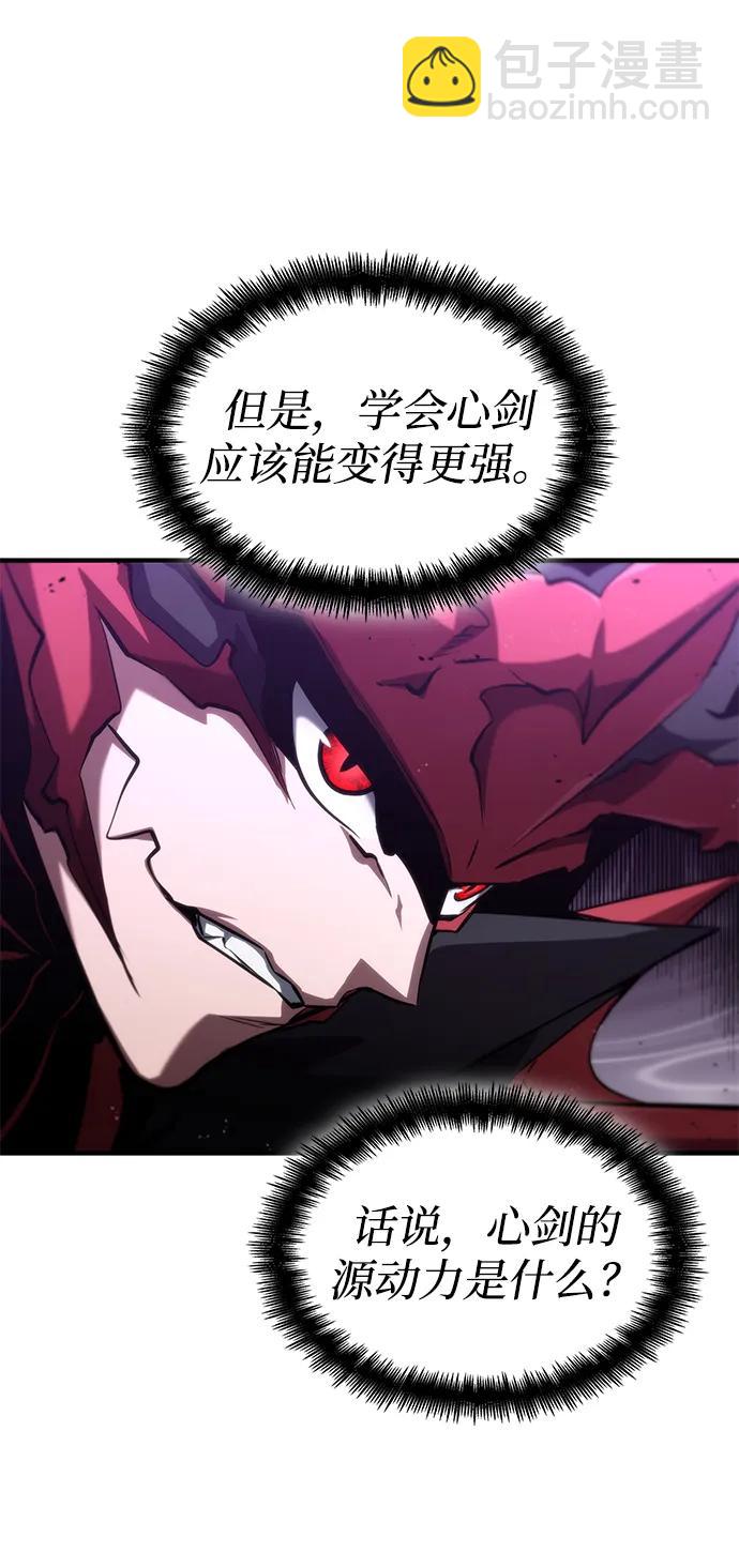 第84话27