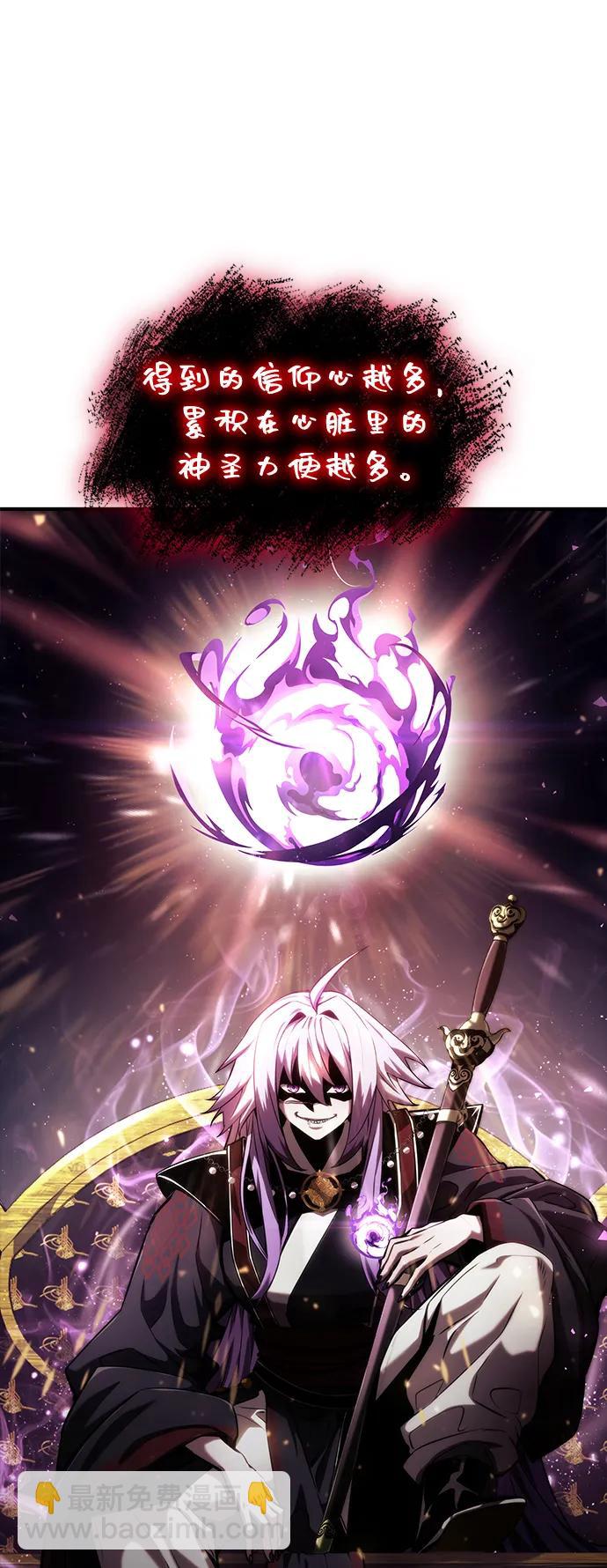 第84话29