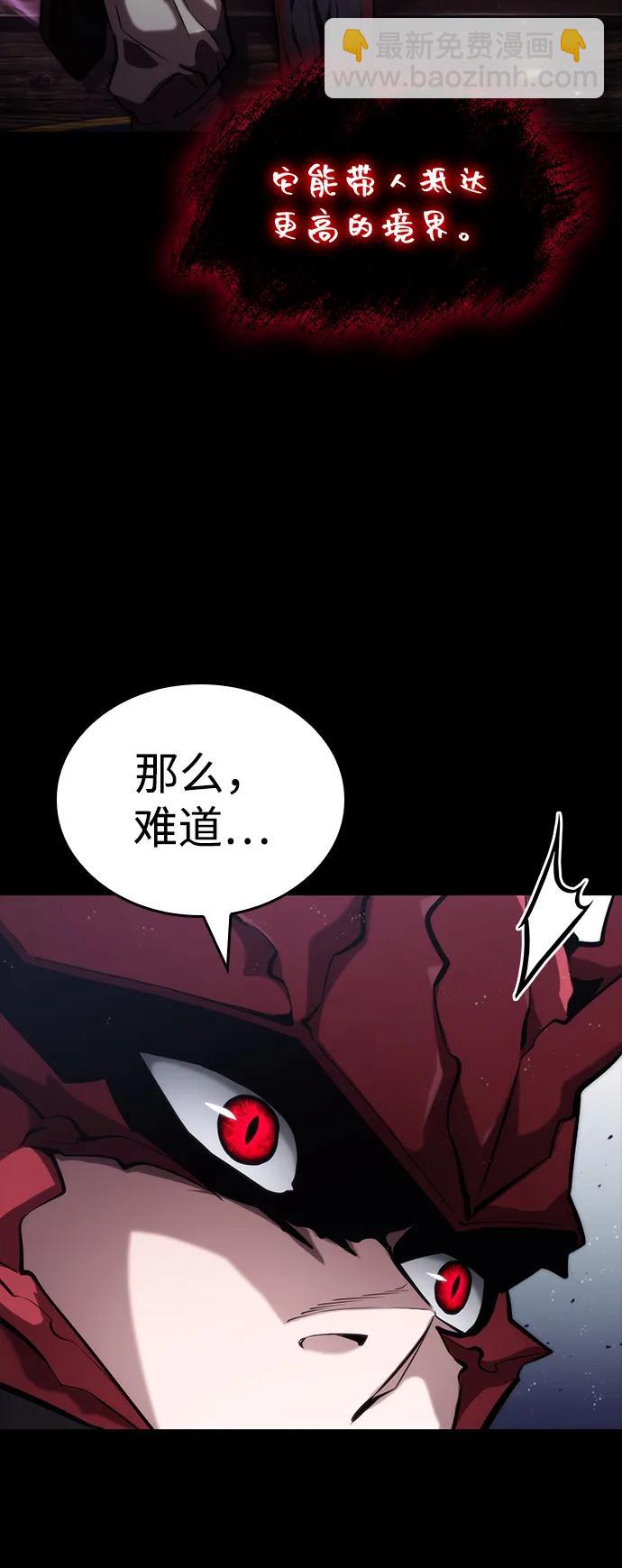 第84话30