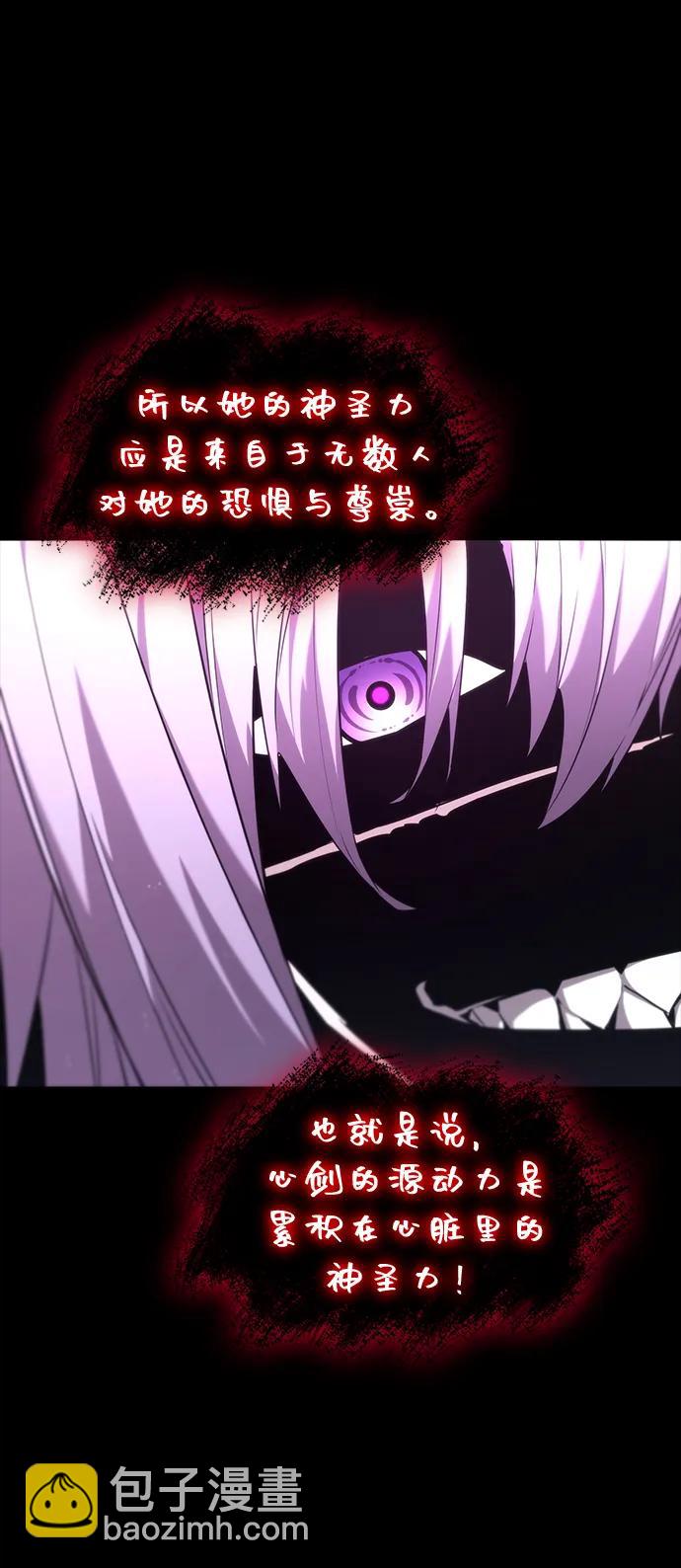 第84话32