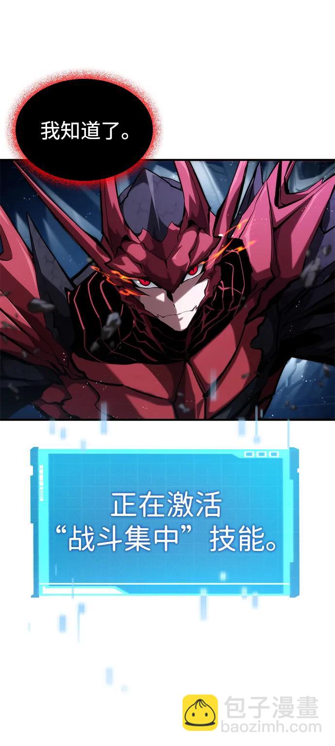 第84话34