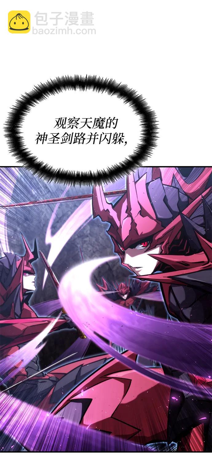 第84话37