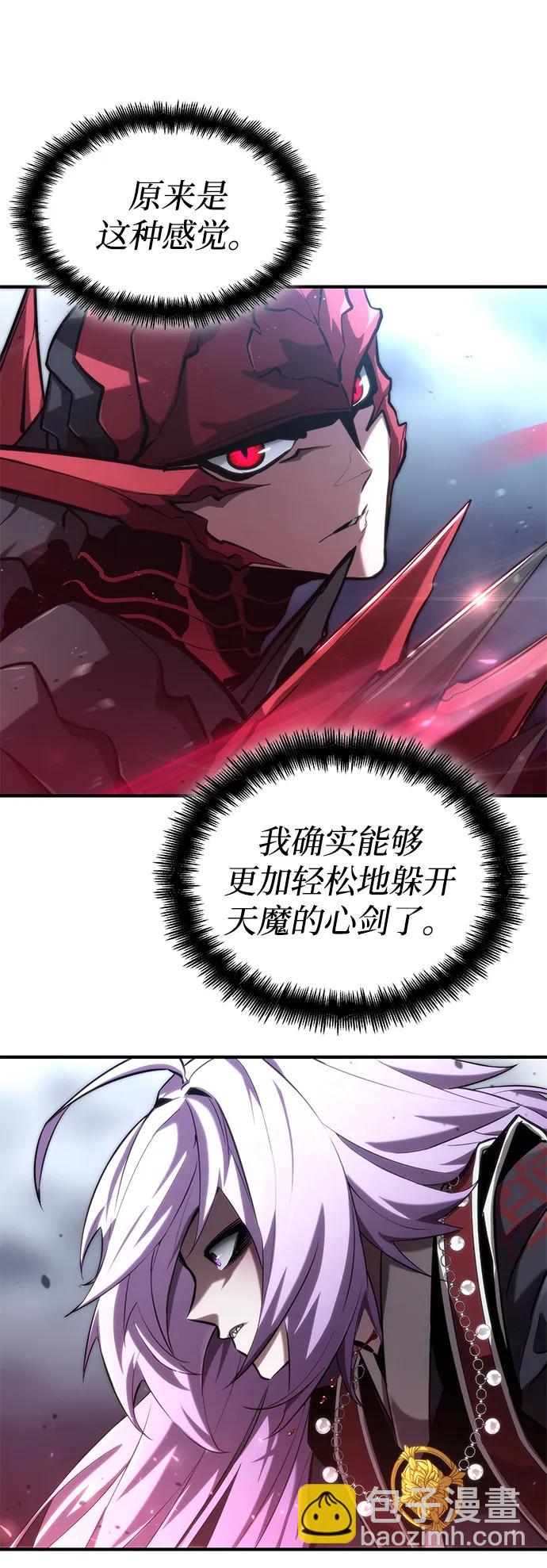 第84话39