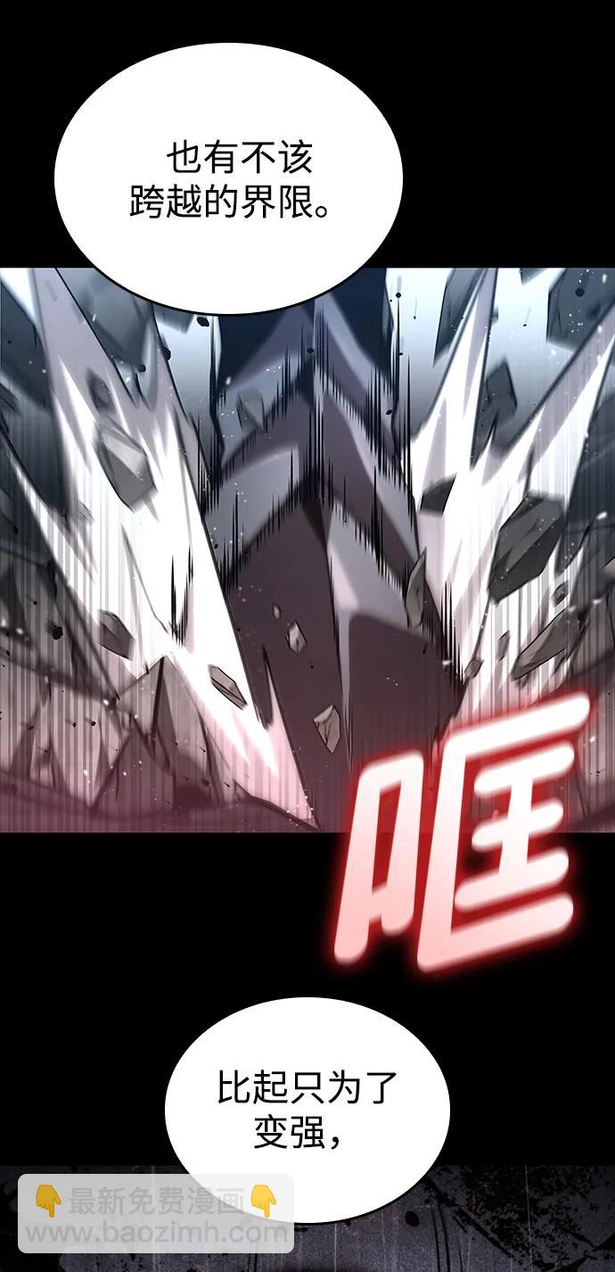 第84话4