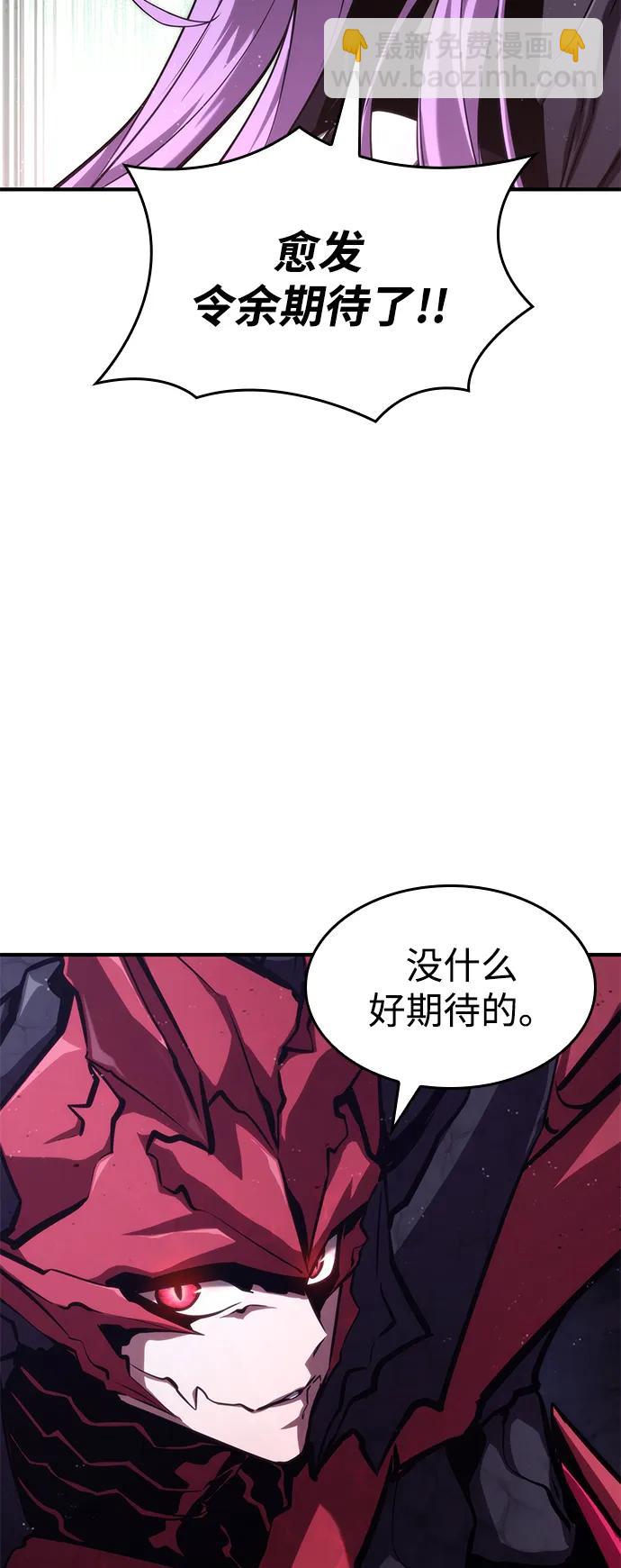 第84话42