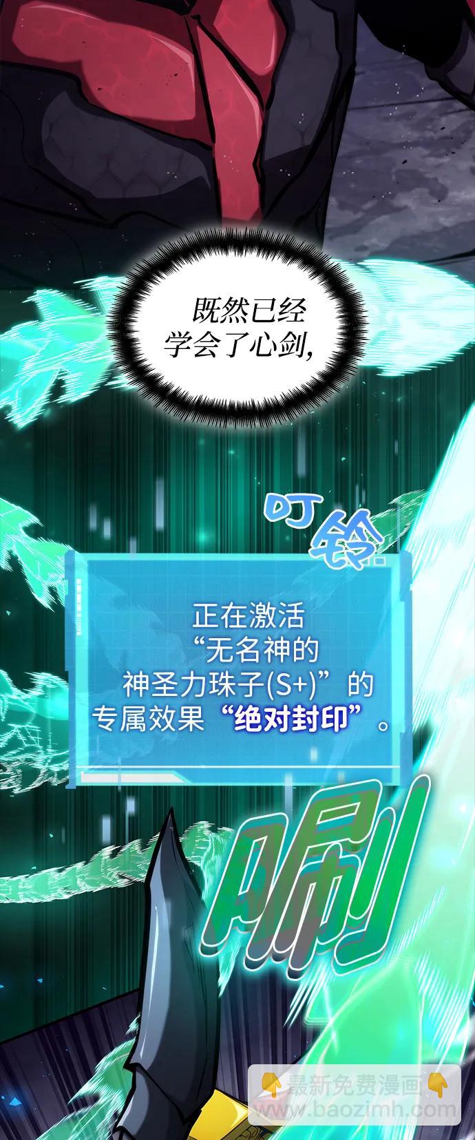第84话43