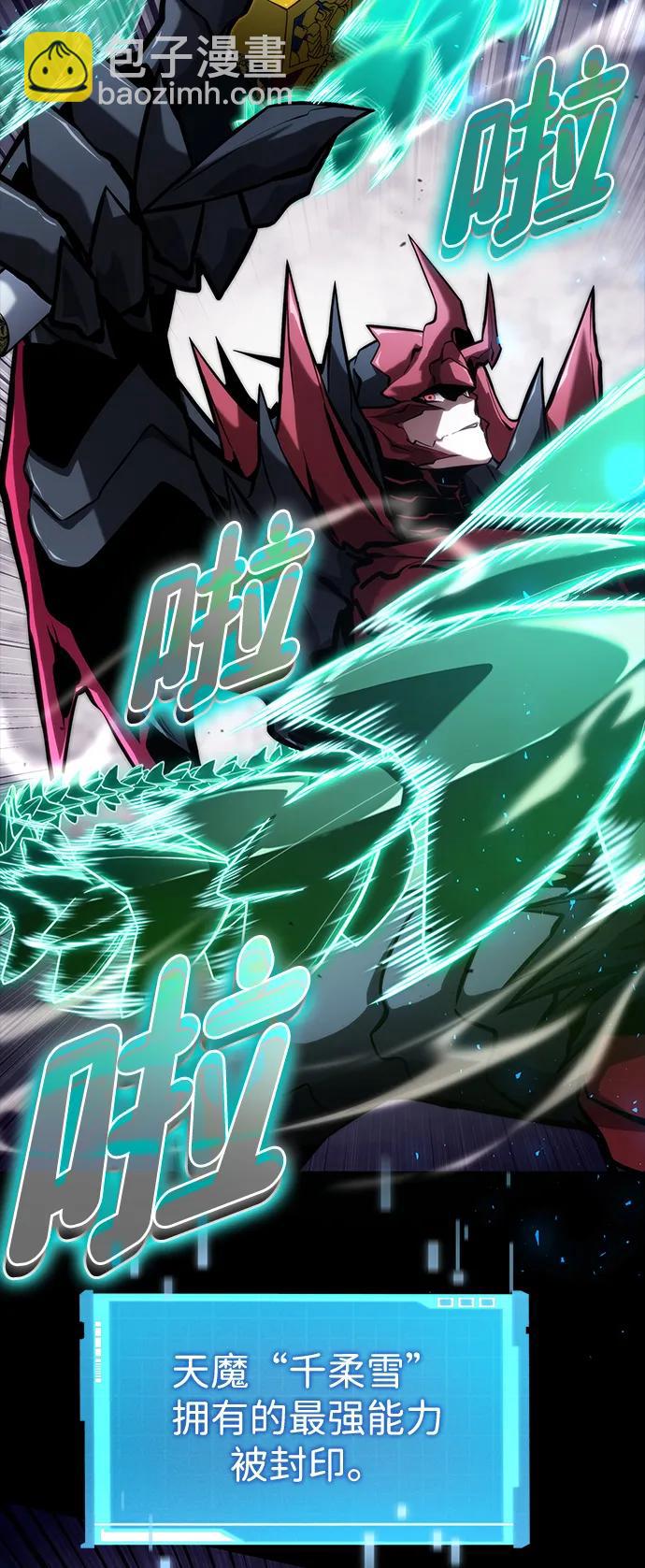 第84话44