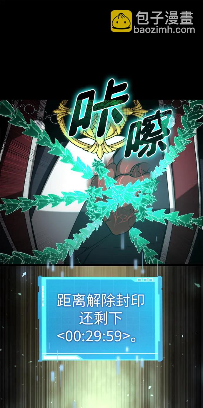 第84话46